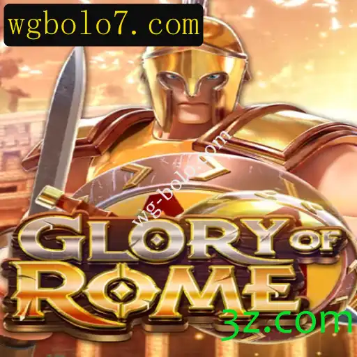 A Magia de 'GloryofRome': Um Mergulho no Mundo Antigo