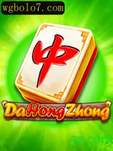 Descubra o Fascinante Mundo de DaHongZhong: Um Jogo de Estratégia e Sorte