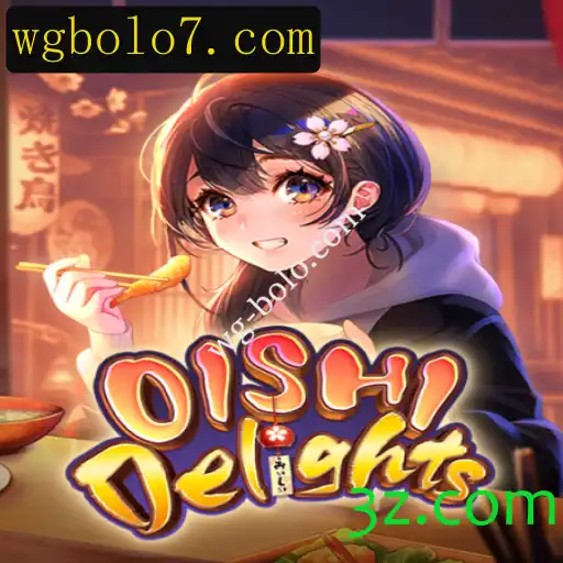 Explorando o Mundo Encantado de OishiDelights